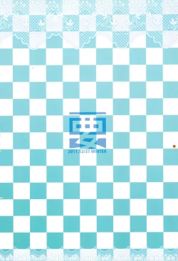 Page 24 of An-chan no Omocha