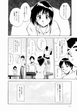Page 112 of Shin Shokkan Musume