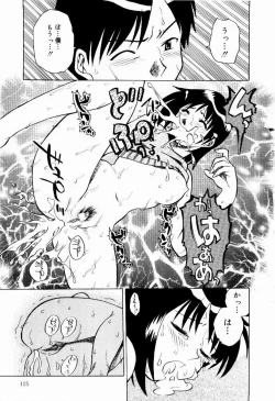Page 125 of Shin Shokkan Musume