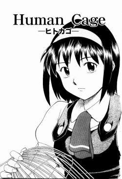 Page 127 of Shin Shokkan Musume