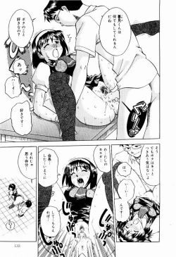 Page 133 of Shin Shokkan Musume