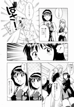 Page 138 of Shin Shokkan Musume
