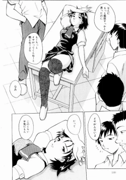 Page 140 of Shin Shokkan Musume