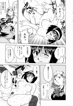 Page 143 of Shin Shokkan Musume