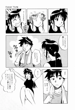 Page 153 of Shin Shokkan Musume