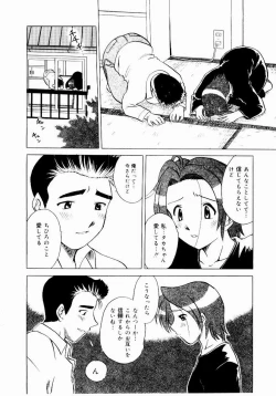 Page 23 of Shin Shokkan Musume
