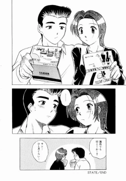 Page 25 of Shin Shokkan Musume
