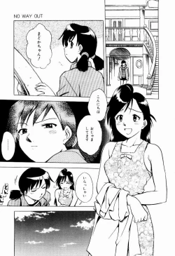 Page 32 of Shin Shokkan Musume