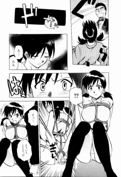 Page 48 of Shin Shokkan Musume