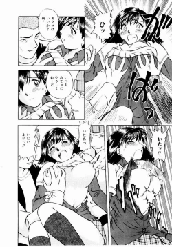 Page 65 of Shin Shokkan Musume