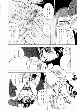 Page 68 of Shin Shokkan Musume