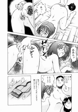 Page 88 of Shin Shokkan Musume