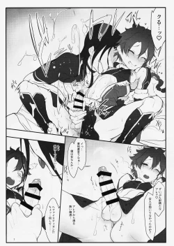 Page 6 of Boku no Rival