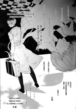 Page 21 of Koufukuron