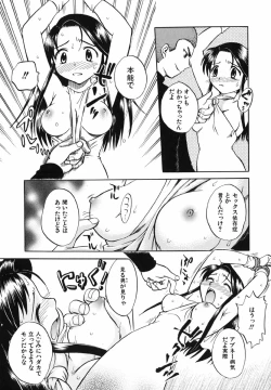 Page 10 of Punikko Invitation