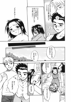 Page 122 of Punikko Invitation