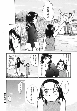 Page 123 of Punikko Invitation