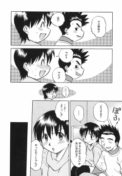 Page 127 of Punikko Invitation