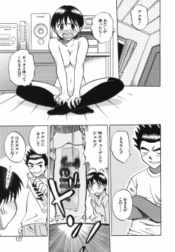 Page 128 of Punikko Invitation