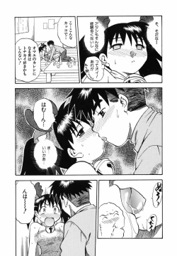 Page 149 of Punikko Invitation