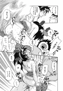 Page 158 of Punikko Invitation