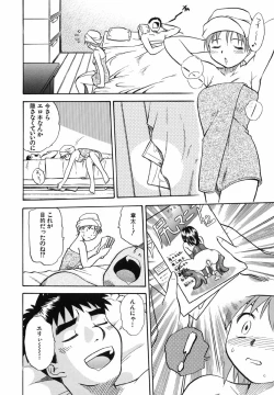 Page 165 of Punikko Invitation