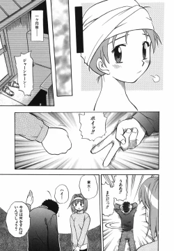 Page 166 of Punikko Invitation