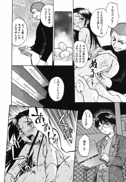 Page 19 of Punikko Invitation