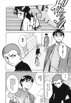 Page 23 of Punikko Invitation