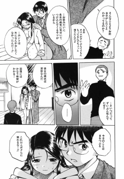 Page 24 of Punikko Invitation