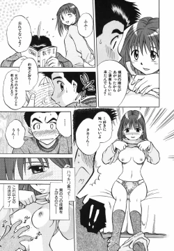 Page 30 of Punikko Invitation