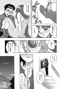 Page 32 of Punikko Invitation