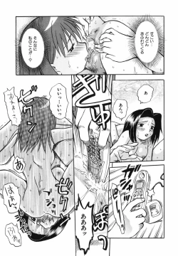 Page 42 of Punikko Invitation