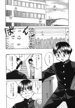 Page 46 of Punikko Invitation