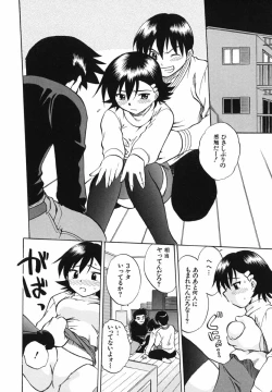 Page 67 of Punikko Invitation