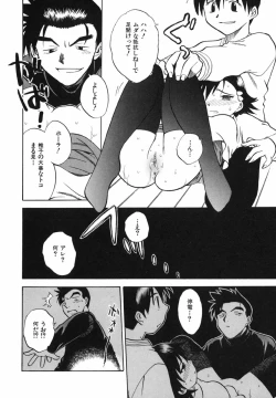 Page 69 of Punikko Invitation