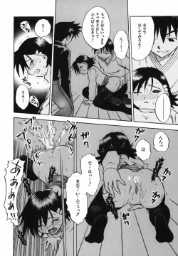 Page 73 of Punikko Invitation