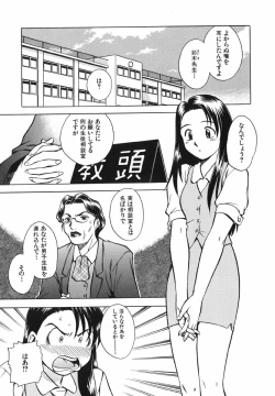 Page 82 of Punikko Invitation