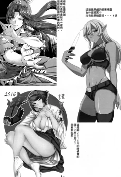 Page 25 of Youkoso Senkan Iowa