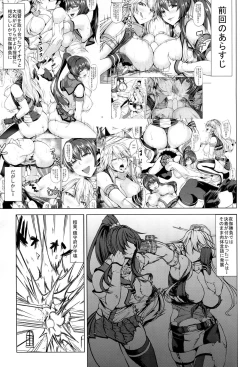 Page 2 of Youkoso Senkan Iowa
