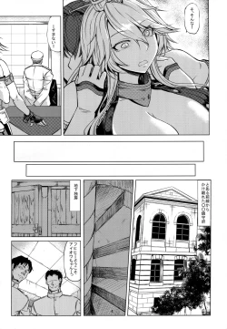 Page 5 of Youkoso Senkan Iowa