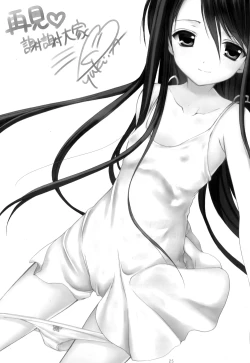 Page 25 of juvenile sex scene made me cry 2