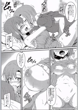 Page 6 of The Cat's Meow