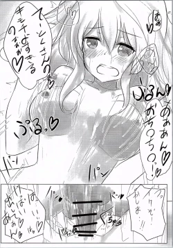 Page 13 of Kashima to Ofuro ni Hairitai!!