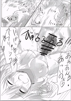 Page 14 of Kashima to Ofuro ni Hairitai!!