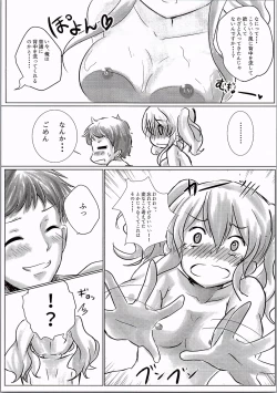 Page 6 of Kashima to Ofuro ni Hairitai!!