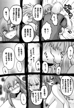 Page 100 of Roundabout Soushuuhen