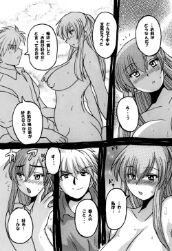 Page 102 of Roundabout Soushuuhen