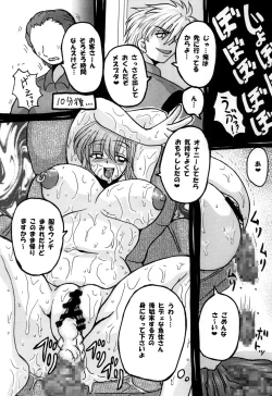 Page 114 of Roundabout Soushuuhen