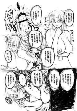 Page 157 of Roundabout Soushuuhen